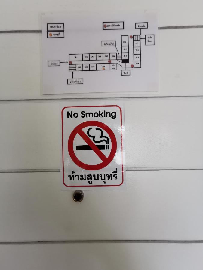 Subhamitra Hua Hin-sha Certified 3* 华欣