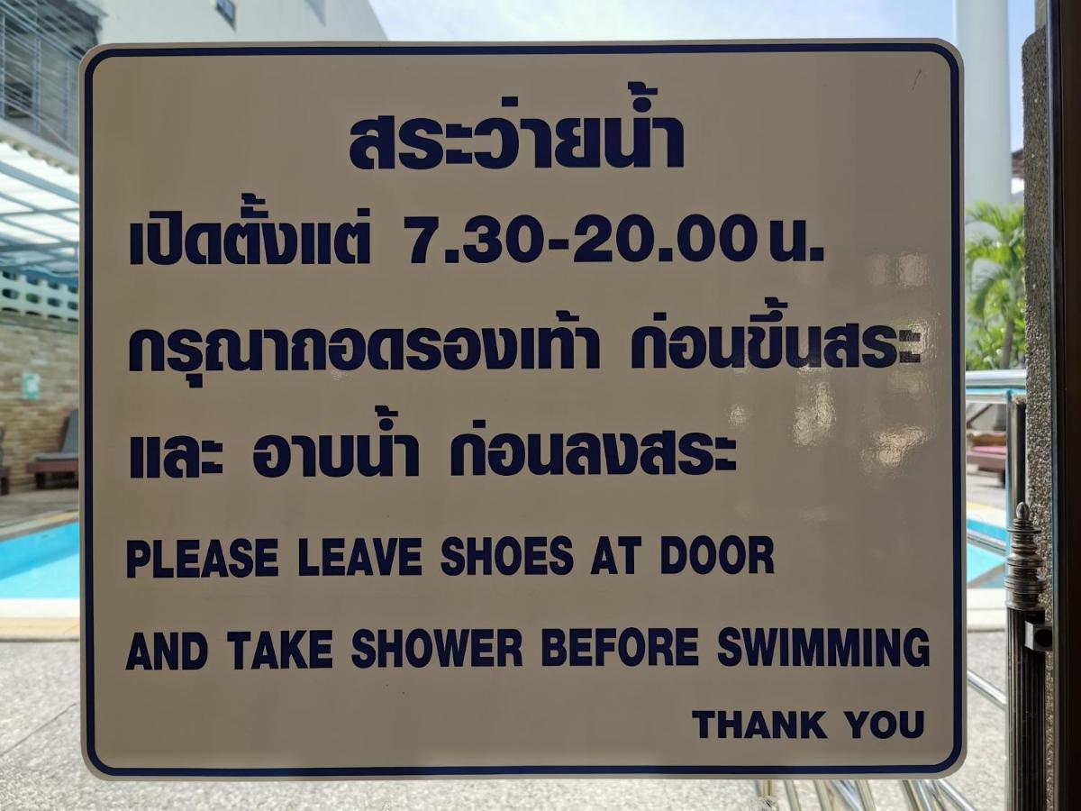 酒店 Subhamitra Hua Hin-sha Certified 3*