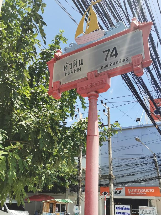 酒店 Subhamitra Hua Hin-sha Certified 华欣